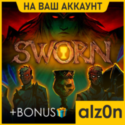 SWORN   450 игр ПК ОНЛАЙН
