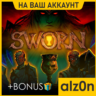 SWORN   450 игр ПК ОНЛАЙН