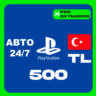 PlayStation PSN 500 TL КАРТА ПОПОЛНЕНИЯ ТУРЦИЯ АВТО