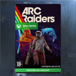 ARC Raiders (XBOX) 🎮