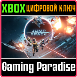 JUMP SPACE (GAME PREVIEW) XBOX SERIES S|X КЛЮЧ/КОД