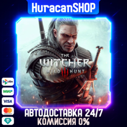 Ведьмак 3: Дикая охота STEAM GIFT Авто МИР