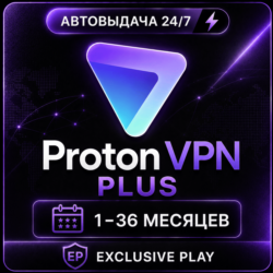 Proton VPN Plus | 1–36 мес | Гарантия|  ProtonVPN