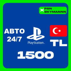 PlayStation PSN 1500 TL КАРТА ПОПОЛНЕНИЯ ТУРЦИЯ АВТО