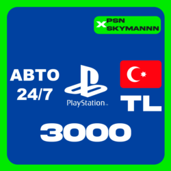 PlayStation PSN 3000 TL КАРТА ПОПОЛНЕНИЯ ТУРЦИЯ АВТО
