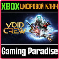 VOID CREW XBOX SERIES S|X КЛЮЧ/КОД