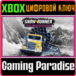 SNOWRUNNER – 5-YEAR ANNIVERSARY EDITION XBOX КЛЮЧ/КОД