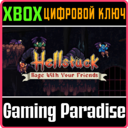 HELLSTUCK: RAGE WITH YOUR FRIENDS XBOX КЛЮЧ/КОД