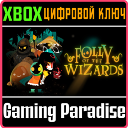 FOLLY OF THE WIZARDS XBOX SERIES S|X КЛЮЧ/КОД