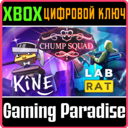 CHUMP SQUAD BUNDLE XBOX КЛЮЧ/КОД