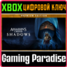 ASSASSIN'S CREED SHADOWS PREMIUM EDITION XBOX SERIES S|