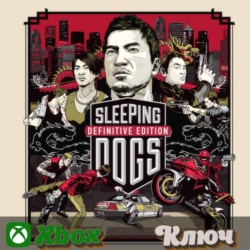 🔑  SLEEPING DOGS DEFINITIVE EDITION 🔥XBOX КЛЮЧ