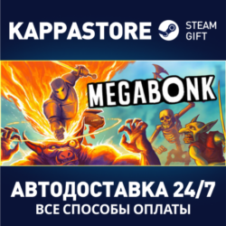 Megabonk Steam АВТОДОСТАВКА RU/BY/KZ/UA