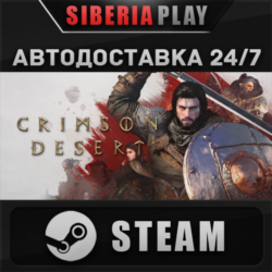 CRIMSON DESERT Standard Edition STEAM RU/UA/KZ/СНГ