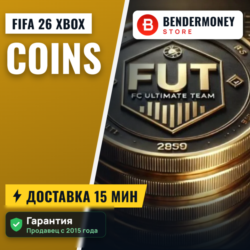 Монеты фифа 26 Xbox 26 монеты EA Sports FC Xbox  5%