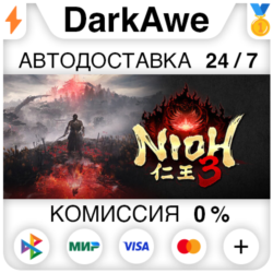 Nioh 3 Standard\Deluxe STEAM•RU ⚡️АВТОДОСТАВКА 💳0%