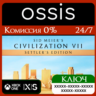 КЛЮЧ Sid Meier&acute;s Civilization VII Settler&acute;s Edition XBOX Код