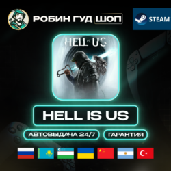 HELL IS US STEAM GIFT GLOBAL АВТО 24/7