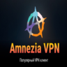 Ключ Amnezia VPN (VLESS) от 1 месяца 3 локации безлимит