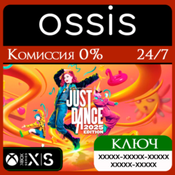 КЛЮЧ Just Dance 2025 Edition XBOX Код