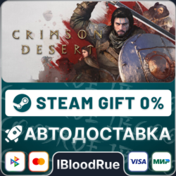 Crimson Desert Deluxe Edition⚡️•RU/KZ/UA🎁STEAM АВТО
