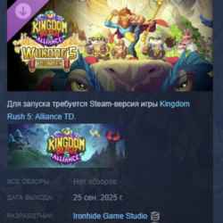 Kingdom Rush 5: Alliance TD - Wukong's Journey Campaign АВТОДОСТАВКА STEAM GLOBAL МГН