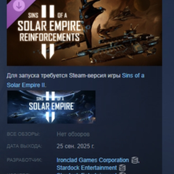 Sins of a Solar Empire II - Reinforcements DLC STEAM РФ