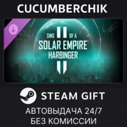 Sins of a Solar Empire II - Content Pass✅STEAM GIFT AUTO✅RU МИР