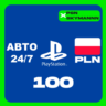 АВТО Карта пополнения PlayStation PSN 100 PLN ПОЛЬША