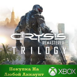 Crysis Remastered Trilogy XBOX На Любой Регион