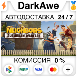 Neighbors: Suburban Warfare STEAM•RU ⚡️АВТО 💳0%