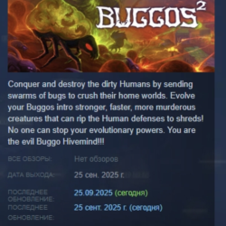 Buggos 2 АВТОДОСТАВКА STEAM GLOBAL МГНОВЕННО ЛИЦЕНЗИЯ