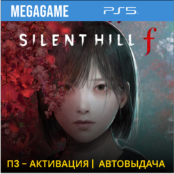 SILENT HILL f (PS5/RU) П3 - Активация