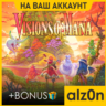 Visions of Mana   450 игр ПК НА ВАШ АККАУНТ