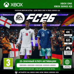 Ключ | EA SPORTS FC 26 (XBOX ONE | XBOX SERIES)