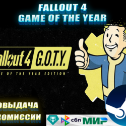 FALLOUT 4 GOTY   ВСЕ DLC | GLOBAL