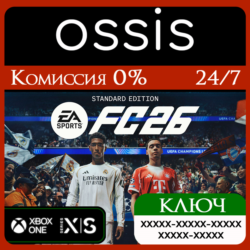 КЛЮЧ FC 26 Standard Edition XBOX Код