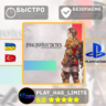 FF TACTICS - The Ivalice Chronicles PS4/5 UA/TR