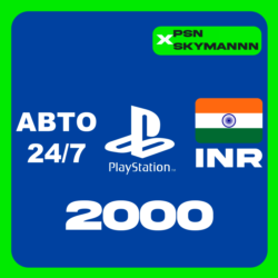 АВТО Карта пополнения PlayStation PSN 2000 INR ИНДИЯ