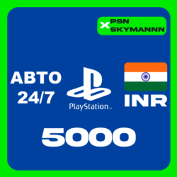 АВТО Карта пополнения PlayStation PSN 5000 INR ИНДИЯ