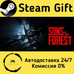 Sons Of The Forest    Steam Gift Россия   мгновенно