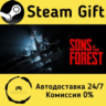 Sons Of The Forest    Steam Gift Россия   мгновенно