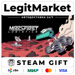 Mars First Logistics / Steam АВТО / РУ   МИР