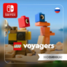 Lego Voyagers | Nintendo Switch 1/2
