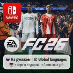 EA Sports FC 26 (FIFA 26) | Nintendo Switch 1/2