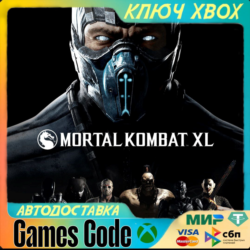 ✅Mortal Kombat XL✅XBOX🔑КЛЮЧ🔑