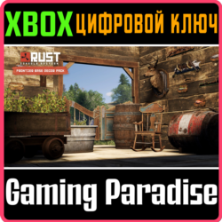 RUST CONSOLE EDITION X|S - FRONTIER BASE DECOR PACK XBO