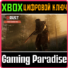 RUST CONSOLE EDITION X|S - FRONTIERSMAN PACK XBOX SERIE