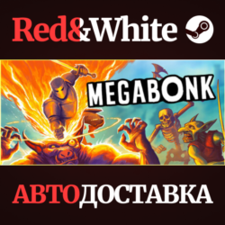 Megabonk * STEAM RU*KZ*UA*СНГ🔥АВТОДОСТАВКА