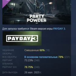 PAYDAY 3: Party Powder Heist DLC АВТОДОСТАВКА STEAM РОССИЯ